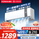 康佳（KONKA）京東聯(lián)名1匹 新一級能效超省電 家電國家補貼20%  變頻冷暖臥室空調(diào)掛機 KFR-25GW/N5B10以舊換新