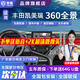 京盾適用于豐田漢蘭達(dá)凱美瑞卡羅拉雷凌亞洲龍榮放360度全景影像系統(tǒng) 10-24 25款豐田凱美瑞 360全景影像5D 汽車全車360度環(huán)視加裝行車記錄儀倒車高清