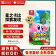 任天堂（Nintendo）Switch游戲卡帶 NS游戲軟件 全新原裝海外版 星之卡比探索發(fā)現(xiàn)3D動(dòng)作中文