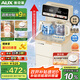 奧克斯（AUX）家用飲水機 316燒水壺富鍶礦化活泉水 升級高清LED面板 全管路抑菌溫熱茶吧機YC-0.75-11