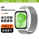 ESCASE適用華為watch Fit4表帶fit3/fit4pro表帶磁吸米蘭尼斯不銹鋼防水腕帶磁吸搭扣透氣舒適銀色