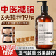 SERKIS瘦身精油燃脂全身緊致減小腹瘦肚子神器減脂肪瘦腿瘦手臂按摩膏霜 1瓶  生姜艾草按摩油【減15斤】
