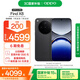 OPPO Find X8 16GB+512GB 星野黑 無影抓拍 超輕薄直屏 天璣9400 AI一鍵問屏 5630mAh 國家補(bǔ)貼 5G手機(jī)