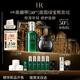 赫蓮娜HR全新黑繃帶50PX面霜50ml+綠寶瓶50ml精華化妝品護(hù)膚品套裝禮物