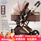 HEGERBABY高端嬰兒車0-3歲用折疊可坐可躺帶減震新生兒寶寶高景觀嬰兒車 卡其【新升級(jí)頂配款】