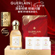 嬌蘭（Guerlain）花草水語(yǔ)柑橘羅勒香型淡香水40ml化妝品禮盒生日七夕情人節禮物
