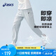 亞瑟士（asics）童裝2025年夏季吸濕速干運動針織防曬透氣躍動褲332251082320