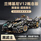 樂(lè)高(LEGO)蘭博基尼黑武士積木跑車模型典藏款機(jī)械聯(lián)動(dòng)拼裝玩具 蘭博基尼黑武士V12【機(jī)械聯(lián)動(dòng)】