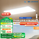 松下（Panasonic）松下IP40明畔Pro全光譜護(hù)眼led吸頂燈現(xiàn)代簡約客廳主燈具掠影 140w全光譜護(hù)眼-銀色HHXSX165