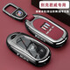2025款別克君威鑰匙套19/20/22/23/24款全新君威gs專(zhuān)用汽車(chē)包扣殼 19-25君威專(zhuān)用【朱砂紅】皮扣
