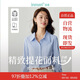 茵曼復(fù)古開(kāi)衫女裝翻領(lǐng)襯衫秋冬季薄長(zhǎng)袖襯衣上衣 海藍(lán)色 -提花面料 M