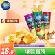 可比克薯片組合裝105g*3桶裝兒童大禮包膨化食品休閑零食解饞小吃
