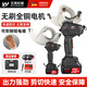 五閬機(jī)械電動電纜剪刀剪線鉗斷線鉗齒輪剪棘輪剪刀鎧裝電纜銅鋁電線