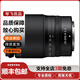 尼康Nikon Z 24-70 120 70-200 二手鏡頭全畫(huà)幅微單定焦變焦鏡頭 尼康Z 24-200mm F4-6.3VR 鏡頭 95成新