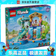 樂高（LEGO）42630 心湖城水上樂園 好朋友系列 男女孩拼裝積木玩具生日禮物