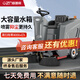 歐智帝駕駛式掃地機(jī)商用掃地車適用工業(yè)車間物業(yè)公園市政環(huán)衛(wèi)道路 吸樹葉石子清掃車清潔設(shè)備洗掃吸一體大型 OZD-M4S駕駛式掃地機(jī)【免維護(hù)款】