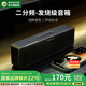 BOGASING國家補(bǔ)貼【Top榜】S8Pro無線藍(lán)牙音箱發(fā)燒級(jí)HiFi音質(zhì)臺(tái)式電腦音響戶外便攜式超重低音炮大音量迷你 星空黑【五核發(fā)聲-HIFI高音質(zhì)】 兩分頻音效+60W功率+藍(lán)牙5.3