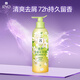 Ryo呂白茶茉莉洗發(fā)水護發(fā)素花茶柚子紅茶愛(ài)茉莉韓國控油蓬松去屑保濕 呂青檸茉莉護發(fā)素400ml去屑清新