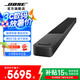 Bose家庭娛樂(lè )揚聲器 Soundbar 850 家庭影院 藍牙電視音箱回音壁  杜比全景聲 無(wú)線(xiàn)環(huán)繞低音炮投影音響 黑色