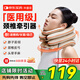 科普菲頸椎牽引器醫(yī)用脖子矯正器家用充氣頸托護頸椎脖套治療儀拉伸氣囊