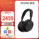 SONY/索尼 WH-1000XM5 WH-1000XM6 頭戴式 無線降噪藍(lán)牙耳機(jī) 降噪新旗艦雙芯驅(qū)動(dòng) 高解析度音樂耳機(jī) WH1000XM6黑色(香港倉) 官方標(biāo)配