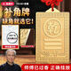 明恩銅制八卦補角牌掛件房屋房屋缺角西北補缺乾卦震巽離坤兌坎艮卦牌 【加厚黃銅】補西北乾卦 加大號高15cm