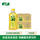 怡寶至本清潤菊花茶/檸檬茶/酸梅湯植物飲料 果汁解膩火鍋搭檔 2箱菊花茶 450mL*15瓶