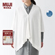 無(wú)印良品（MUJI）防紫外線 棉強(qiáng)捻 帶紐扣的披肩罩衫硬核防曬夏季外搭純棉D(zhuǎn)DE60A4S 白色