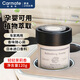 快美特（CARMATE）車(chē)載香薰汽車(chē)固體香水座式香膏除異味擺件花香輕輕茉莉香 CFR1292