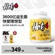 Hot Rule狂熱派乳清蛋白粉3600億益生菌進(jìn)口乳清原料瘦人健身增肌蛋白質(zhì)粉 【黃油啤酒】4磅送搖杯+試用裝15g