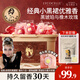 綻家×奧黛麗赫本洗衣凝珠 黑琥珀與橡木玫瑰12.5g*60顆4腔濃縮洗衣液