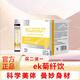 伊斯科伊珂菊纖飲 ek黃纖瓶 ek菊纖飲 蓓尤明益飲 桑葉決明子柑橘飲 1盒裝【嘗鮮款】多盒效果更佳