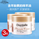 香娜露兒（Chantelle）澳洲進(jìn)口綿羊油面霜羊胎素葡萄籽保濕滋潤(rùn)霜緊致抗皺護(hù)膚霜身體乳 羊胎素滋潤(rùn)霜【3瓶】
