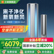 小米(MI)空調3匹立式【國家補貼20%】自然風Pro一級能效米家冷暖兩用變頻雙缸壓縮機72LW-NA11/M1A1 3匹 一級能效 【四區(qū)控風玻璃面板】【雙缸壓縮機】