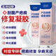 醫續美剖宮產(chǎn)剖腹產(chǎn)疤痕修復凝膠醫用硅酮刨腹產(chǎn)傷口增生凸起疙瘩止癢ZE 1盒裝【剖腹產(chǎn)疤痕專(zhuān)用修復凝膠】不滿(mǎn)可退