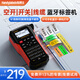 貼博士（handylabels） Q15mini線纜標(biāo)簽機(jī)熱轉(zhuǎn)印線號(hào)機(jī)打印機(jī)手持便攜式打碼機(jī)熱縮管不干膠機(jī)房網(wǎng)線通信電力藍(lán)牙打標(biāo)機(jī) Q15mini鋰電版【單機(jī)+手機(jī)藍(lán)牙】