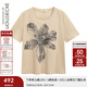 例外（EXCEPTION）新中式女裝2025新款春夏時(shí)尚通勤簡(jiǎn)約寬松百搭印花短袖T恤 粉紅 S
