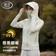 浪莎防曬衣男女士夏季涼感高倍防曬服防紫外線(xiàn)超薄透氣戶(hù)外釣魚(yú)服外套 高級灰 【男女同款-黑膠帽檐】 XL 【男125-145斤  女115-130斤】