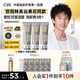 C咖雙管洗面奶80g*3氨基酸潔面乳控油去黑頭角質(zhì)卸妝卸防曬男女