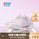 特步（XTEP）兒童童鞋【氫風(fēng)8.0護(hù)足跑鞋】網(wǎng)面透氣旋轉(zhuǎn)扣跑鞋 雪糕粉 32