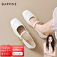 達(dá)芙妮（DAPHNE）瑪麗珍鞋女2025新款夏季法式晚晚風(fēng)單鞋紅色復(fù)古平底小皮鞋配裙子 米白色 跟高2CM 37 (235mm) 標(biāo)準(zhǔn)碼