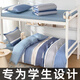 云瑾 純棉宿舍三件套床上用品學(xué)生床被套床單寢室單人被褥套裝全套 千語風(fēng)尚藍(lán) 1.2米 床單款 （被套150*200cm）