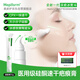 美皮護疤痕膏祛疤膏剖腹產(chǎn)淡疤增生燙傷疤痕修復硅酮凝膠【旗艦版】15g