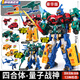 時(shí)島量子戰隊玩具量子戰隊恐龍守護變形機器人雷暴戰神光輝戰神男孩 閃變合體【光輝戰神】3種形態(tài)可