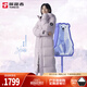 探路者（TOREAD）鵝絨羽絨服男女秋冬新款戶外防寒保暖舒適長(zhǎng)款羽絨外套 瓷瓦粉 S