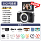 komery數(shù)碼相機8000w像素18倍數(shù)碼變焦5K微單翻轉(zhuǎn)屏幕前后雙攝自拍WIFI傳輸學(xué)生黨旅游入門級單反相機 幻影黑   套餐三(32G卡+廣角鏡+微距鏡)
