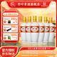 竹葉青53度 瓷汾 整箱 6瓶 光瓶 53度 500mL 6瓶
