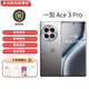 一加Ace 3 Pro第三代驍龍8旗艦芯6100mAh冰川電池1.5K東方屏智能手機 Ace 3 Pro 鈦空鏡銀 16GB+512GB 單機+第三方充電器+店保一年
