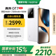 realme真我GT7 天璣9400+ 輕薄大電池快充長(zhǎng)續(xù)航 極窄邊框直屏 電競(jìng)AI游戲5G手機(jī) 石墨烯·雪 12GB+256GB
