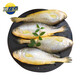 三都港 冷凍三去大黃魚(yú)凈重1300g/共3條 寧德黃花魚(yú) 生鮮 中秋